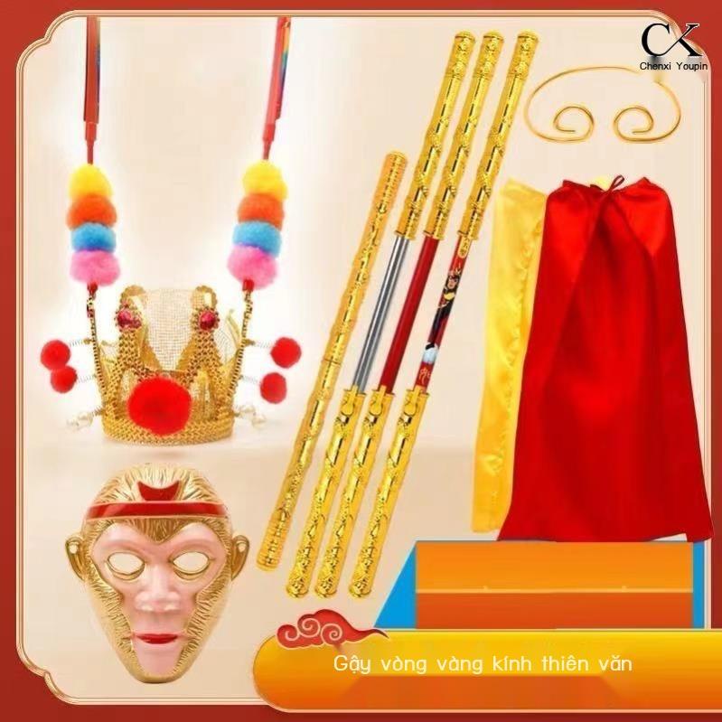 Tây Du Vua Khỉ Tôn Ngộ Không Mặt Nạ Full Mặt Hoạt Hình Đồ Chơi Trẻ Em Đạo Cụ Biểu Diễn Lợn Trư Bát Giới Kh