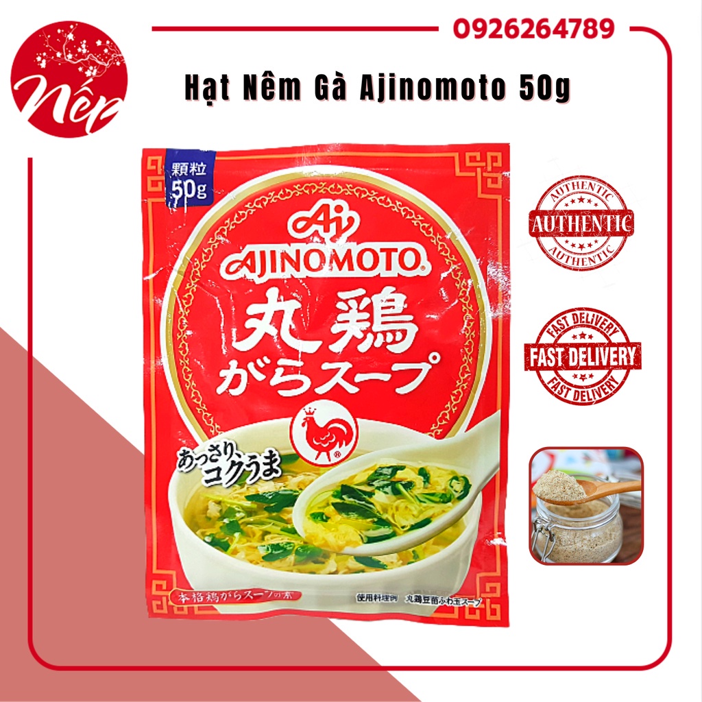(DATE 2023) Hạt Nêm Gà Ajinomoto 50g Nhật Bản