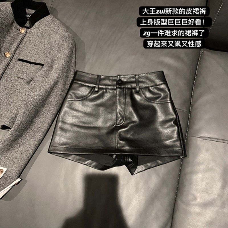 Jiashucheng Quần Culottes Bằng Da Nhám Dáng Ôm Dễ Phối Đồ Thời Trang Mùa Hè Kiểu Mới