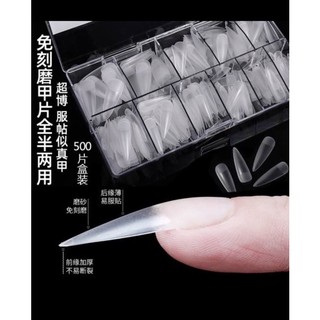 Móng úp HSM lẻ size phom chuẩn (size từ 5, 6, 7, 8, 9)