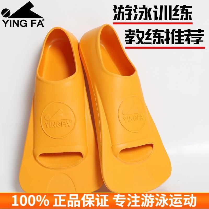Flippers Yingfa Chân Vịt Bơi Lội Gập Ngắn Cho Trẻ Em Và Người Lớn Chuyên Nghiệp