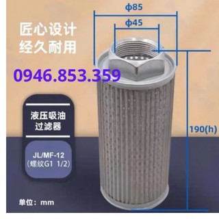 Lọc dầu thủy lực MF12 / MF-12 /JL-12 ren 1-1/2 inch ( lỗ ren 45 - 47) lưu lượng 200 lít/phút