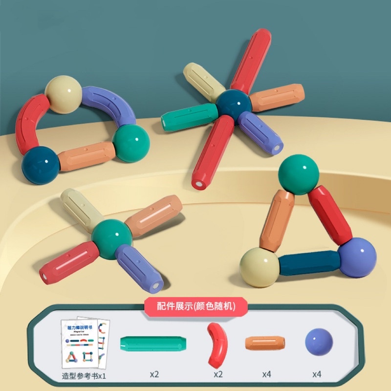 Đồ Chơi Xếp Hình Nam Châm 42pcs Phát Triển Trí Tuệ Đồ Chơi Thông Minh Cho Bé