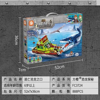 Đồ Chơi Lắp Ráp Khủng Long mosasaurus Cho Bé Trai