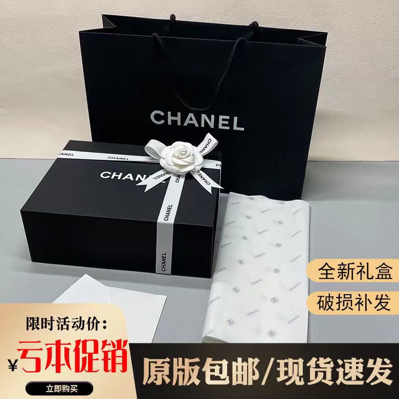 Hộp Quà Tặng Túi Giấy Gói Quà In Logo Chanel Sang Trọng