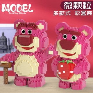 MÔ HÌNH LẮP RÁP- Lego Gấu Dâu Hot