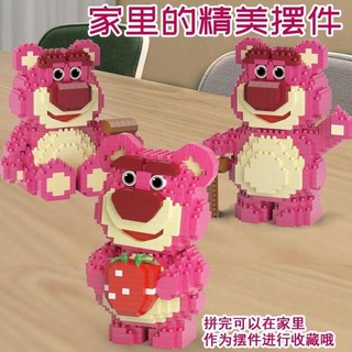 MÔ HÌNH LẮP RÁP- Lego Gấu Dâu Hot
