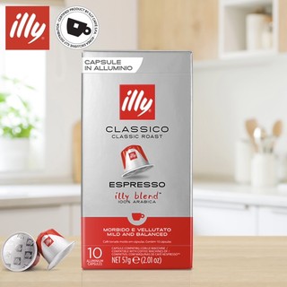 Cà Phê Viên Nén Illy coffee 10 capsules