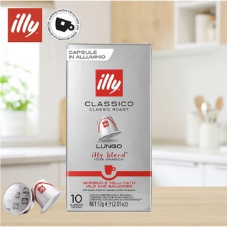 Cà Phê Viên Nén Illy coffee 10 capsules