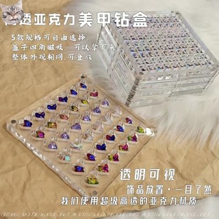 Hộp đựng trang sức / kim cương bằng acrylic trong suốt từ tính tiện dụng
