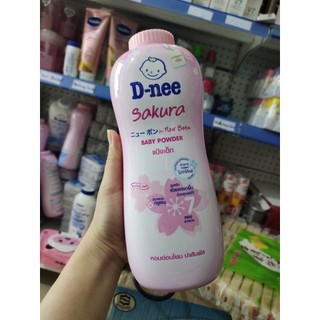 Phấn rôm, Phấn thơm cho bé Dnee 380g Thái Lan
