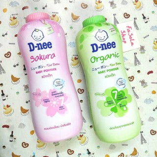 Phấn rôm, Phấn thơm cho bé Dnee 380g Thái Lan