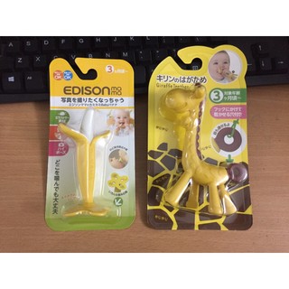 GẶM NƯỚU HƯƠU CHUỐI CHO BÉ