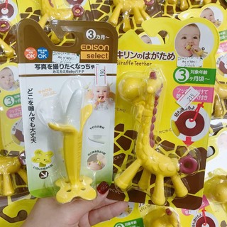 GẶM NƯỚU HƯƠU CHUỐI CHO BÉ