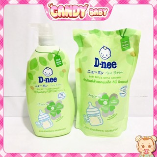 Nước rửa bình sữa Dnee Organic 600ml 620ml Chính hãng Thái lan