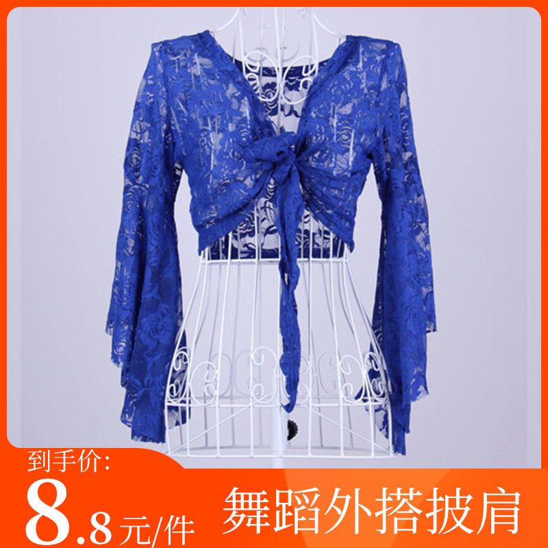 Bộ Trang Phục Khiêu Vũ Phối Ren Dành Cho Nữ 6.1