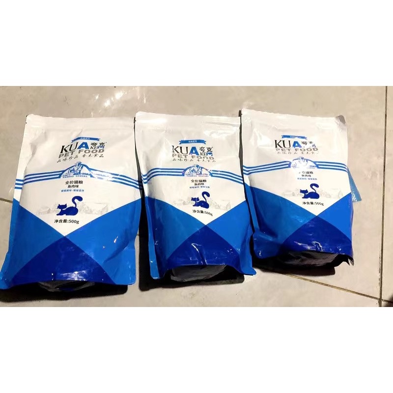 1.5kg hạt Kua cho mèo
