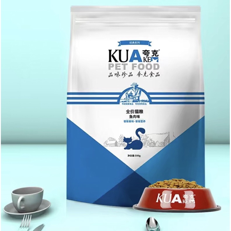 1.5kg hạt Kua cho mèo