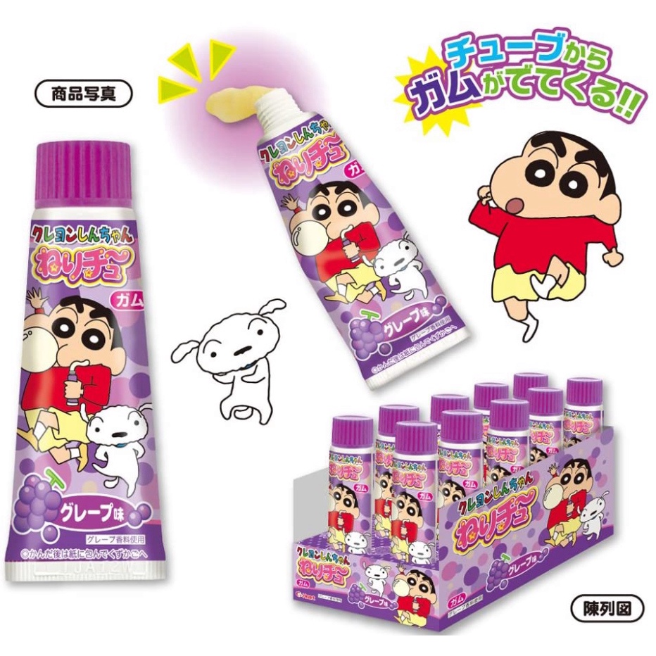 Kẹo cao su, kẹo sinh gum Heart Nerichu hình tuýp kem đánh răng vị dâu, nho xanh, nho tím, soda 30g nội địa Nhật Bản