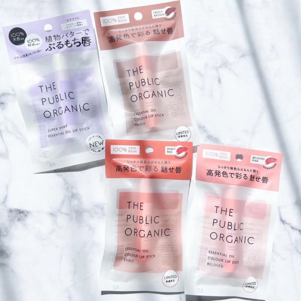 Son dưỡng hữu cơ Nhật Bản The Public Organic Super Shiny Lip 3.3g 100% thiên nhiên, danh được cho bà bầu, trẻ nhỏ