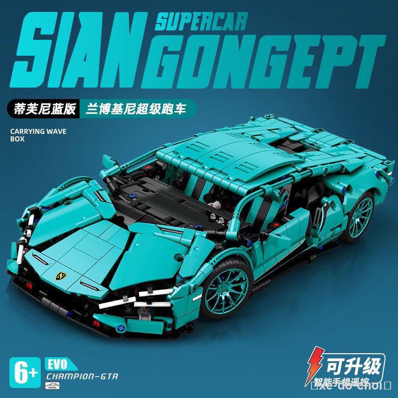 Khối xây dựng xe thể thao xe đua tương thích với đồ chơi lắp ráp Lego Lamborghini Xe thể thao điều khiển từ xa màu xanh