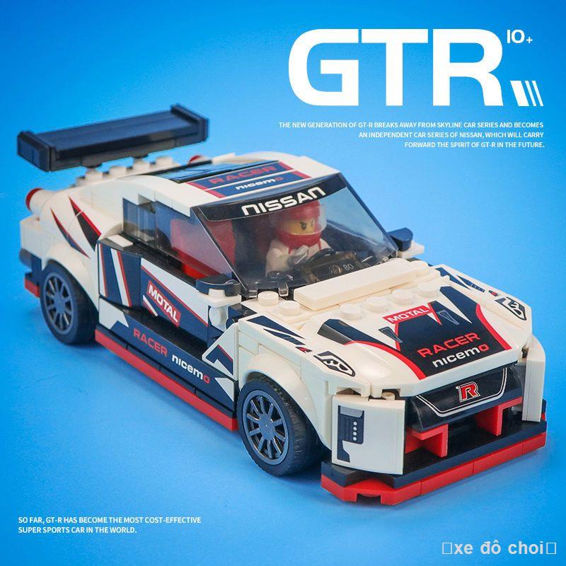 Xe thể thao Lamborghini mô hình xe đua cậu bé tương thích với khối xây dựng Lego xe xếp hình trẻ em xe đồ chơi lắp ráp