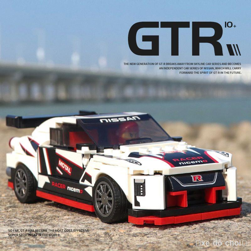 Xe thể thao Lamborghini mô hình xe đua cậu bé tương thích với khối xây dựng Lego xe xếp hình trẻ em xe đồ chơi lắp ráp