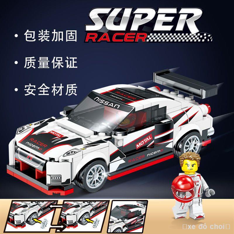 Xe thể thao Lamborghini mô hình xe đua cậu bé tương thích với khối xây dựng Lego xe xếp hình trẻ em xe đồ chơi lắp ráp