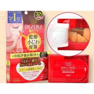 Mặt nạ chống nhăn vùng mắt miệng Kose Clear Turn Nhật Bản 64 miếng