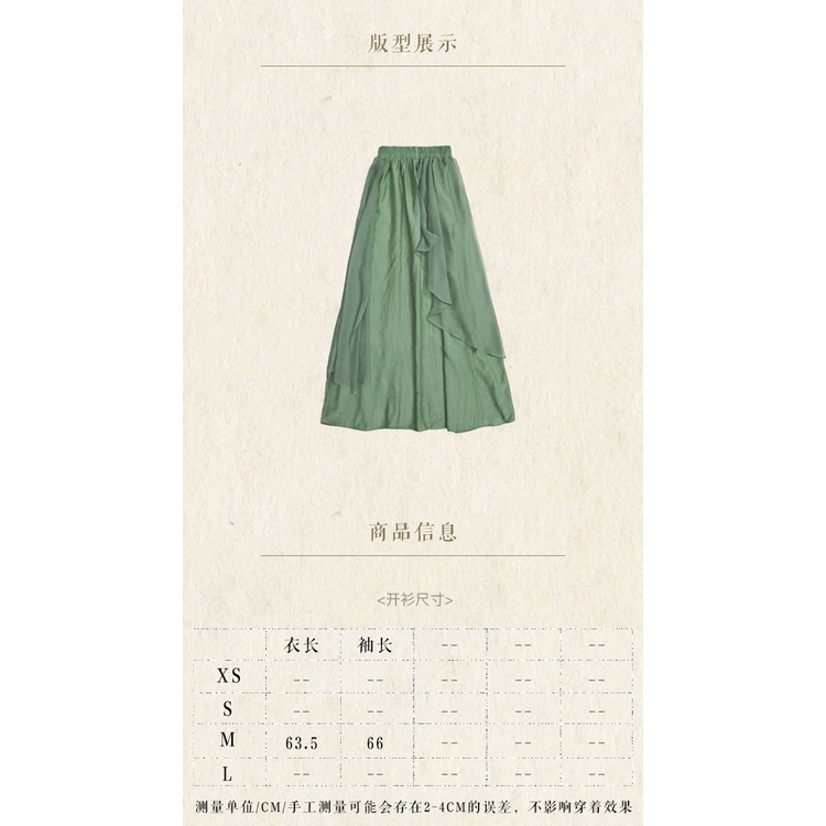 Bộ Trang Phục Ba Món Phong Cách Trung Hoa Mới Mùa Hè Cho Nữ