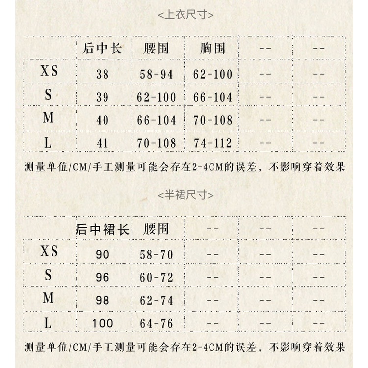 Bộ Trang Phục Ba Món Phong Cách Trung Hoa Mới Mùa Hè Cho Nữ