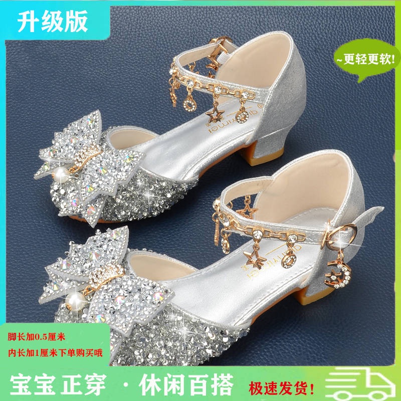 ✿ có hàng sẵn ✿ giày búp bê bé gái ♚Giày Cao Gót Đế Mềm Đính Đá Xinh Xắn Dành Cho Bé Gái