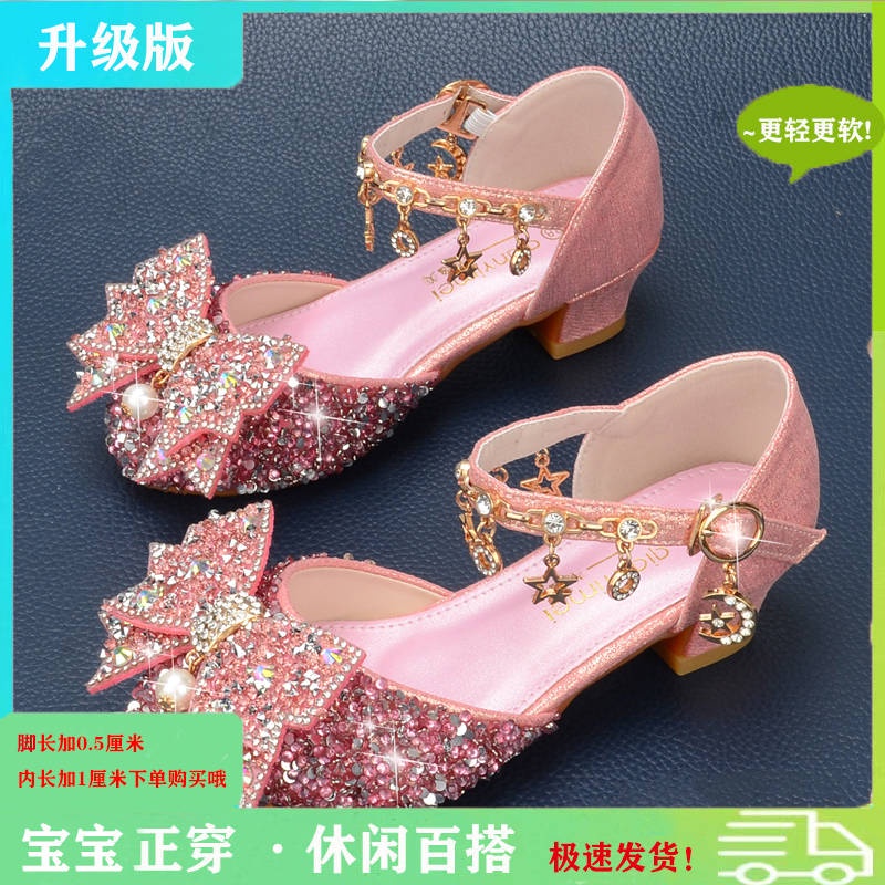 ✿ có hàng sẵn ✿ giày búp bê bé gái ♚Giày Cao Gót Đế Mềm Đính Đá Xinh Xắn Dành Cho Bé Gái