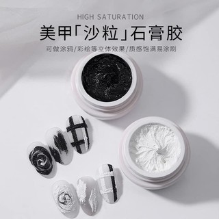 Gel xi măng tạo hình vẽ móng, làm móng