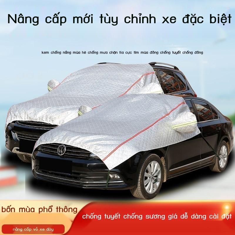 ∈❃✌Áo trùm xe ô tô quần áo nửa che nửa thân xe che nắng chống mưa dày che nắng chống bụi bảo vệ SUV đa năng