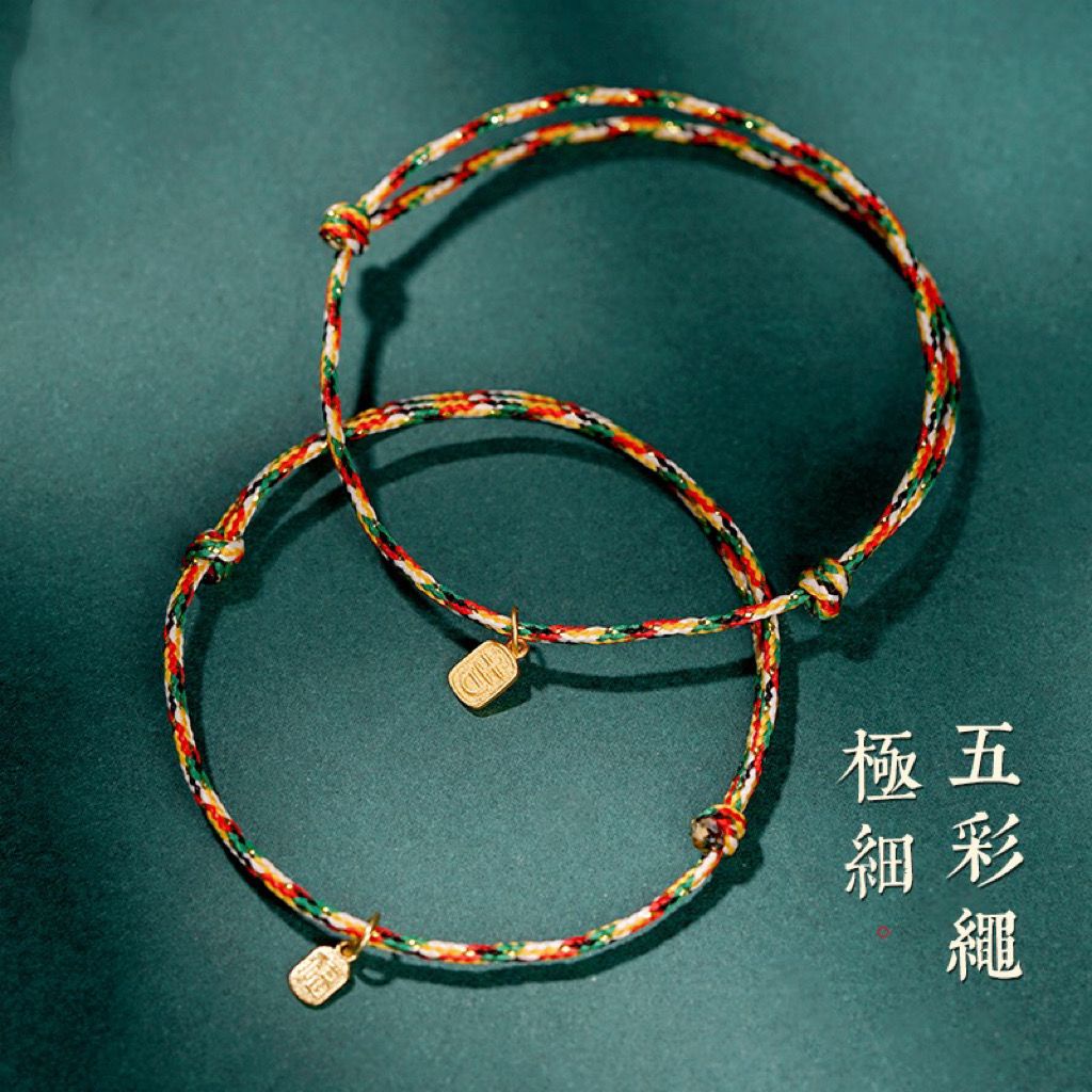 Dây Thừng Nhiều Màu Sắc Rất Mỏng Họa Tiết Rồng Cho Bé