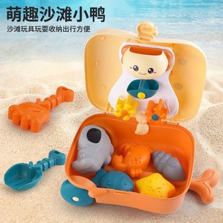 Vali Đồ Chơi Cát Cho Bé Đi Biển