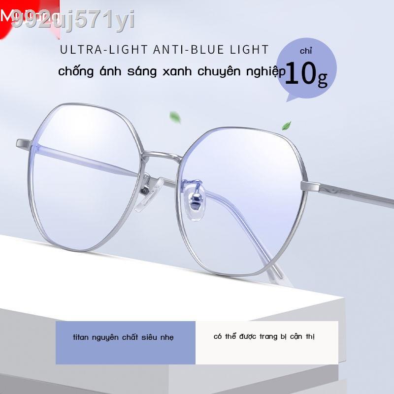 ✼☫☎Kính cận thị titan nguyên chất chống bức xạ phiên bản hàn quốc có độ thời trang gọng mắt đa giác màu đỏ lưới