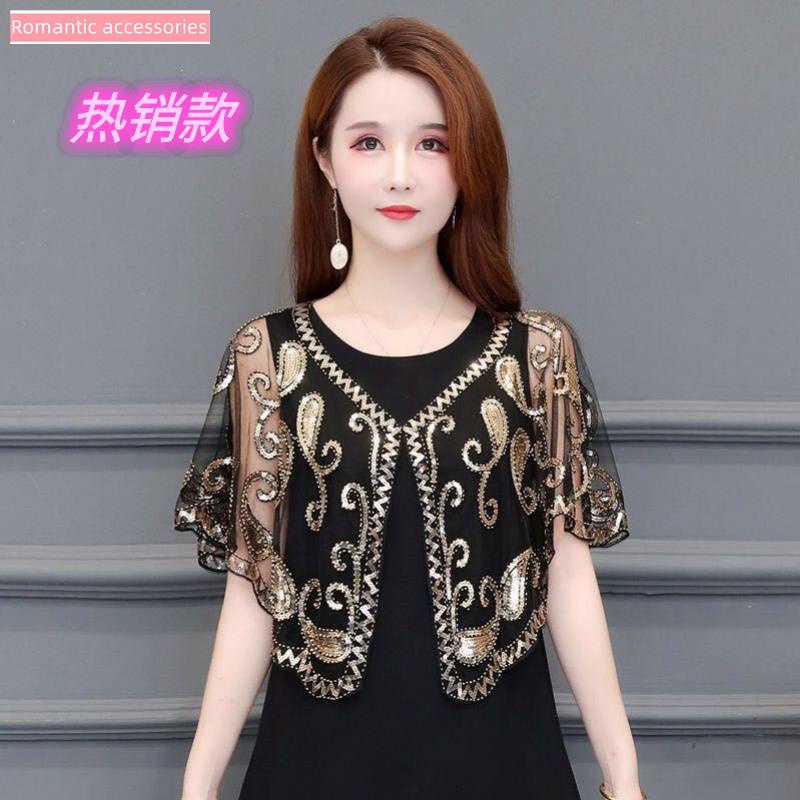 Áo Khoác Cardigan Mỏng Đính Kim Sa Thời Trang Thích Hợp Cho Khiêu Vũ Ngoài Trời
