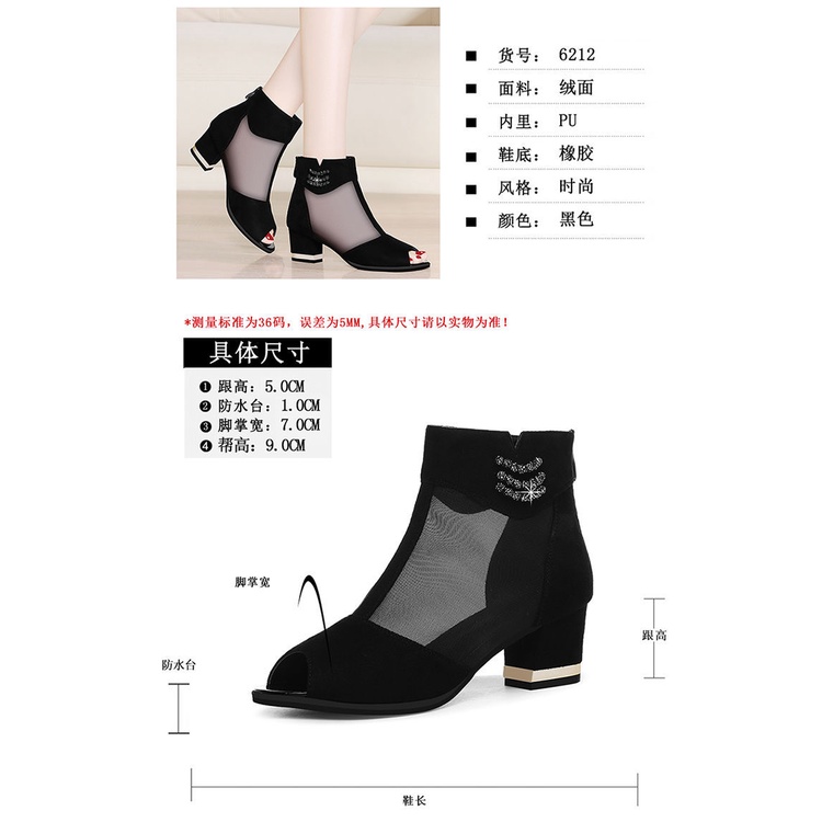 Hàng Mới Về Giày Cao Gót Thoáng Khí Phong Cách Hàn Quốc Thời Trang Xuân Thu 2022 Cho Nữ