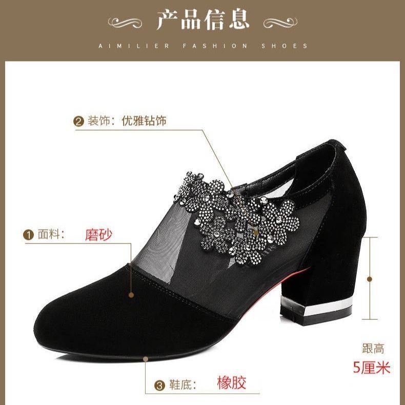 Giày Sandal Cao Gót Phối Lưới Thoáng Khí Phong Cách Xuân Thu Plus Size Cho Nữ