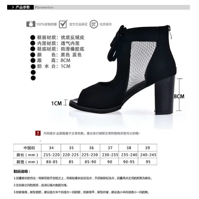 Giày Cao Gót Hở Mũi Phối Lưới Thời Trang Mùa Hè 2020 Cho Nữ