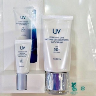 [có sẵn] Mẫu dùng thử kem chống nắng cao cấp ALBION SUPER UV CUT INTENSE CONCENTRATE DAY CREAM