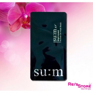 Combo 10 Mặt nạ thải độc Sum - Lọc chất độc - Mặt nạ sủi sum Dưỡng trắng da - Sum đen