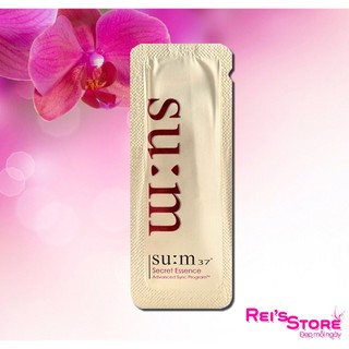 Sample nước thần Sum Secret Essence Su:m 37 dưỡng trắng da, chống nhăn, chống lão hóa