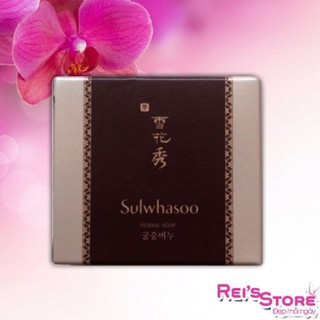 Xà phòng rửa mặt sulwhasoo herbal soap - xà phòng thảo dược sulwhasoo
