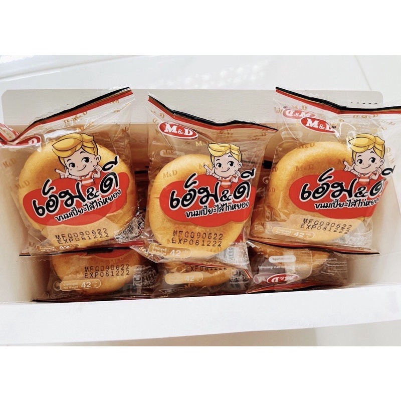 BÁNH CHÀ BÔNG M&D THÁI LAN hộp 12 bánh JAMBON