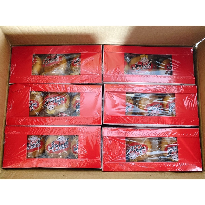 BÁNH CHÀ BÔNG M&D THÁI LAN hộp 12 bánh JAMBON