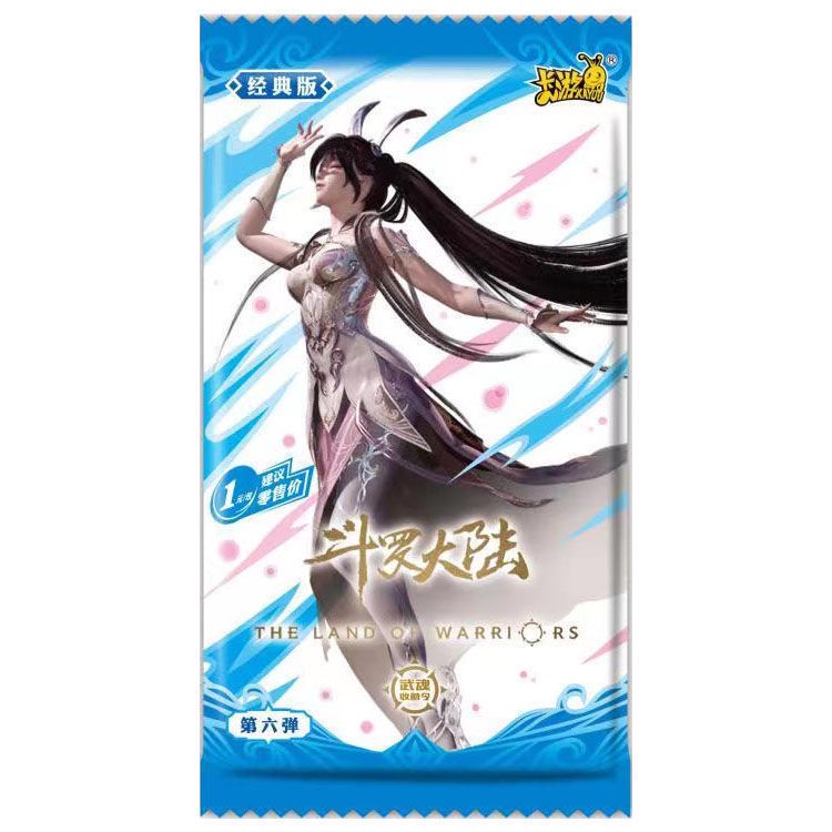 Bộ Thẻ Hình Nhân Vật Douluo mainland Phiên Bản sixth Bullett 6 Tang San Xiaowu UR