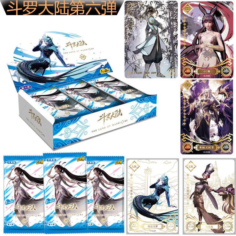 Bộ Thẻ Hình Nhân Vật Douluo mainland Phiên Bản sixth Bullett 6 Tang San Xiaowu UR